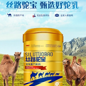 新疆兵團**考察絲路乳業(yè)集團，帶來2021政策利好消息!