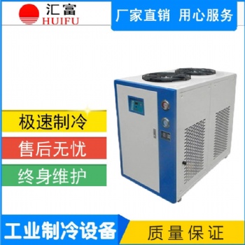 吹瓶機(jī)配套冷水機(jī) 吹塑機(jī)冷卻降溫機(jī)報價