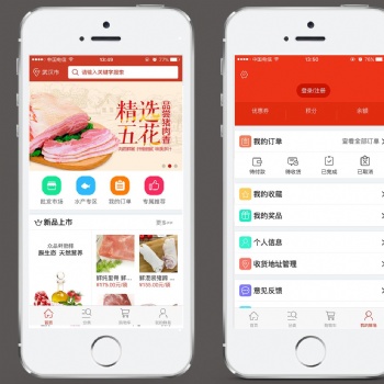 線上生鮮APP開(kāi)發(fā)方案