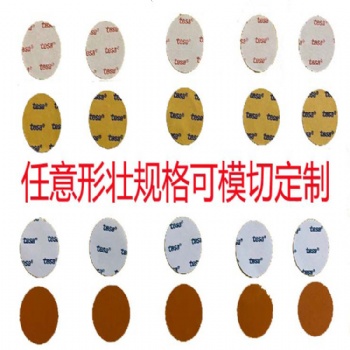 德莎68767-德莎4720-德莎51928批發(fā)價(jià)格-價(jià)格優(yōu)惠