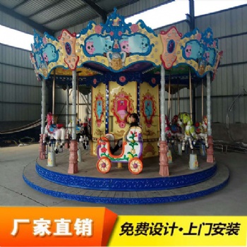海洋轉馬有空設備，造型新穎安全美觀，兒童游樂設備