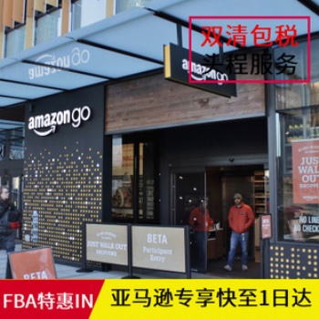 深圳到馬來(lái)西亞快遞價(jià)格 馬來(lái)西亞物流專線雙清包稅