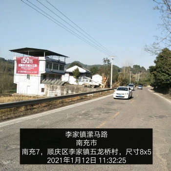 確認(rèn)過眼神，企業(yè)遇上對的廣告公司，墻體廣告