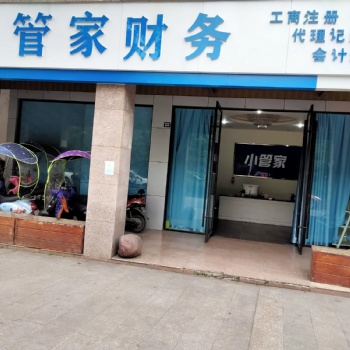 成都代辦公司注冊服務，提供注冊地址托管
