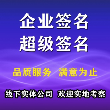 iOS簽名，分發平臺，服務器，服務器防御，平臺搭建