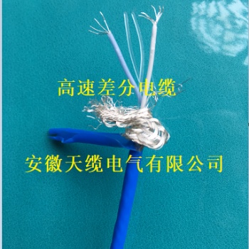 安徽天纜電氣供應(yīng)C55系列宇航用交聯(lián)乙烯-四氟乙烯共聚物絕緣電線電纜
