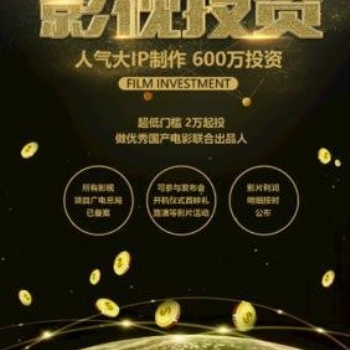 專(zhuān)業(yè)搭建大區(qū)直播間招代理商