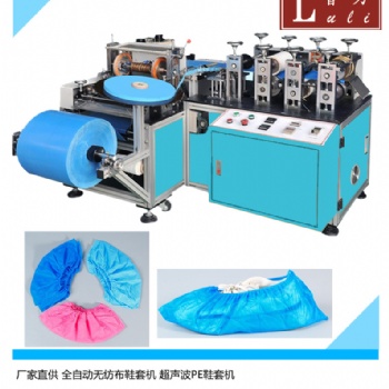 防雨超聲波鞋套機(jī)A瀘州防雨超聲波鞋套機(jī)A防雨超聲波鞋套機(jī)廠家定制