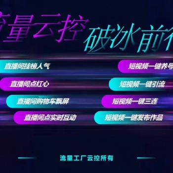 搭建**機(jī)房短視頻時(shí)代又一宏利