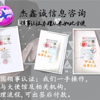 出口博茨瓦納服裝**需要分析報(bào)告|價(jià)格單\企業(yè)報(bào)關(guān)單大使館雙認(rèn)證
