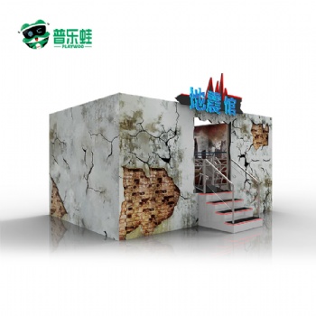 普樂(lè)蛙VR地震館VR地震模擬設(shè)備解決方案提供商