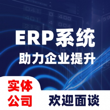 進(jìn)銷存管理ERP管理系統(tǒng)，CRM員工管理系統(tǒng)。OA信用盤系統(tǒng)