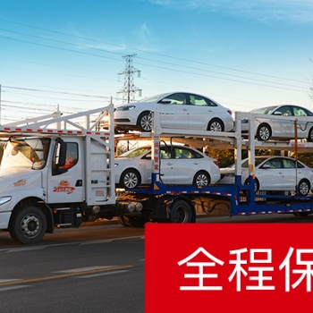運(yùn)車行業(yè)也有“運(yùn)車春運(yùn)”，汽車托運(yùn)價(jià)格會不會漲價(jià)