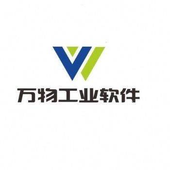 萬物混凝土管理軟件、混凝土軟件、混凝土管理系統