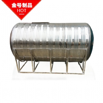 廣東金號(hào)生產(chǎn)不銹鋼冷水塔 家用儲(chǔ)水箱 出租房供水罐