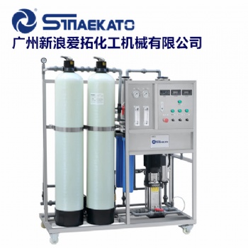 廠家供應(yīng)純水機(jī) 反滲透水處理設(shè)備