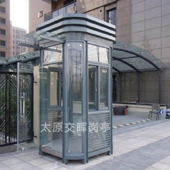 山西呂梁嵐縣保安崗?fù)ぶ伟矋復(fù)な召M崗?fù)ふ緧復(fù)ひ苿訋残l(wèi)生間