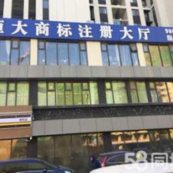 辦理公司注冊記賬報稅食品證衛(wèi)生證出版物許可證道路運輸許可證