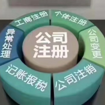 勞務(wù)派遣資質(zhì)怎么辦理