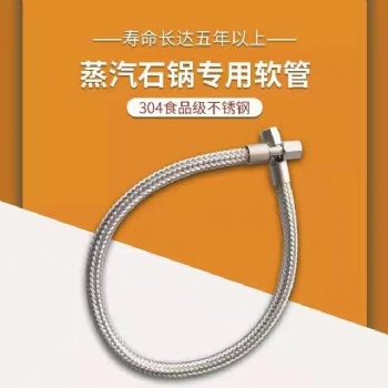 云南蒸汽石鍋魚石鍋魚石鍋草帽軟管汽鍋魚石鍋蒸汽石鍋魚設(shè)備