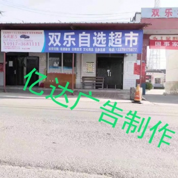 是的，我們有一個廣告，億達廣告！