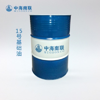 15號基礎油零售批發(fā)