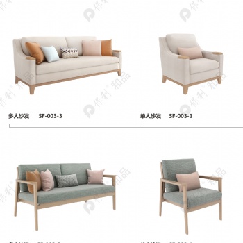 適老化家具_養(yǎng)老家具_保利和品