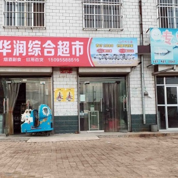 四川墻體繪畫，讓城鄉美如畫