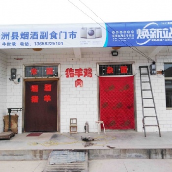 靈感點亮生活，創意來源億達