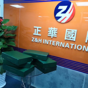 香港海外注冊開戶年審找正華國際企業管理（深圳）有限公司