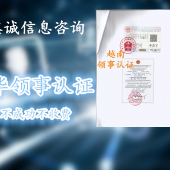 尼加拉瓜營業(yè)執(zhí)照大使館雙認(rèn)證，尼加拉瓜大使館雙認(rèn)證營業(yè)執(zhí)照