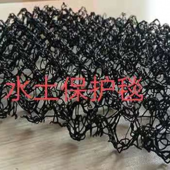 福建廈門三維水土保護(hù)毯廠家，泰安金拓工程材料有限公司專業(yè)生產(chǎn)