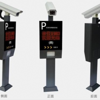 鄭州小區車輛識別系統，道閘桿，，停車場管理，廣告人行門