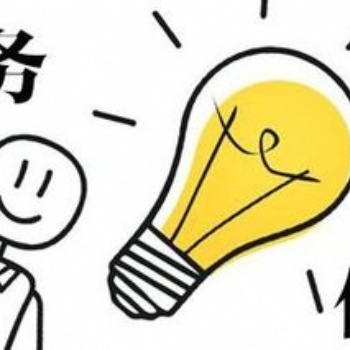?鄭州全市 稅務(wù)籌劃 代理記賬 工商年檢 **合理、 **靠譜，價(jià)格合理 、服務(wù)**