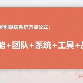 一鳴心所向：如何用社群模式來(lái)實(shí)現(xiàn)團(tuán)隊(duì)的業(yè)績(jī)爆破