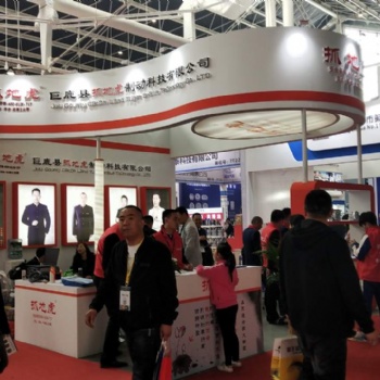 ?？谖杳烂狸恷展覽會議|賽事承辦