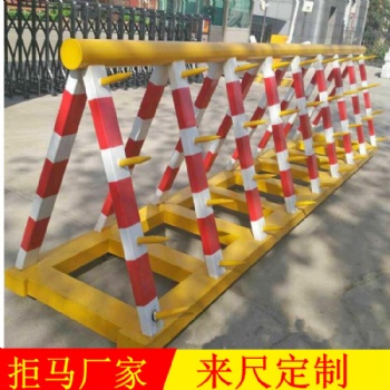 **定制拒馬護(hù)欄防撞拒馬拒馬隔離欄
