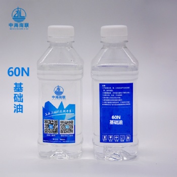 60N基礎油 用于調節(jié)機械潤滑油 防銹油的原料油