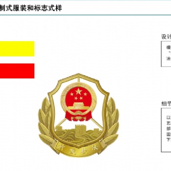 2021新版環保局制服定做