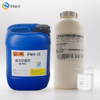 廣州艾浩爾iHeir-JS膠水防霉劑是一種高效、無毒殺菌劑，適用于乳膠漆、高分子聚合物乳液、顔料漿及