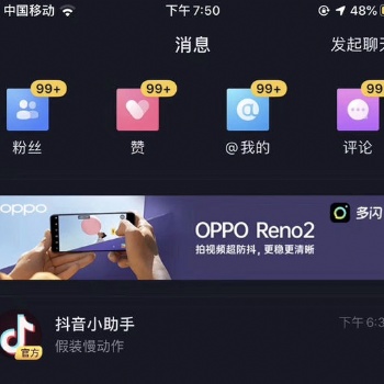 新媒體短視頻擴(kuò)客引流系統(tǒng)