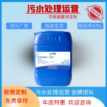廣州市污水運(yùn)營污水處理一體式污水處理設(shè)備污水處理運(yùn)營