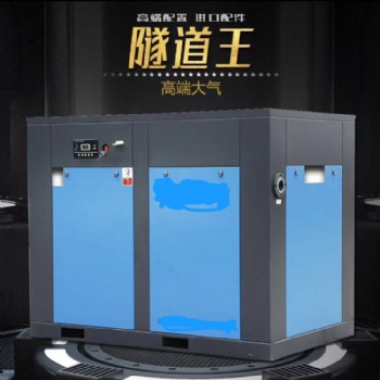昆明空壓機(jī)螺桿機(jī)壓縮機(jī)廠家**