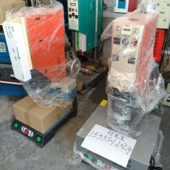 青島超聲波設備模具工裝（北方批發生產基地）