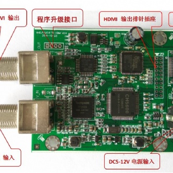 TVI/CVI/AHD 轉(zhuǎn) HDMI VGA AV 方案 支持TVI 3MP-8MP攝像機