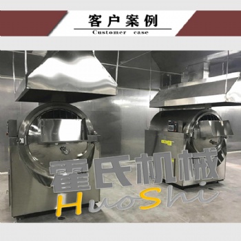 超導(dǎo)電磁加熱炒藥機(jī)微電腦控制廠家**