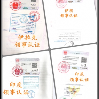 CE證書俄羅斯難不難申請(qǐng)俄羅斯領(lǐng)事館認(rèn)證