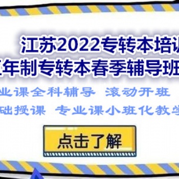 南京曉莊學院五年制專轉本旅游管理、物流管理等專業取消招生了嗎