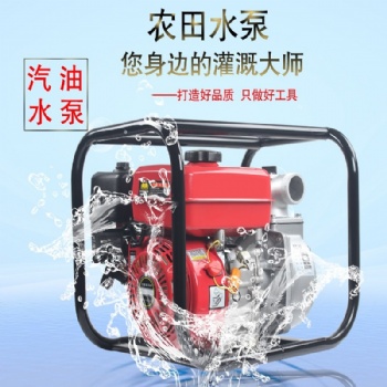 開架手抬式柴油電啟動(dòng)2/3/4寸農(nóng)用灌溉抽水機(jī)汽油機(jī)動(dòng)力自吸泵防汛高壓消防泵