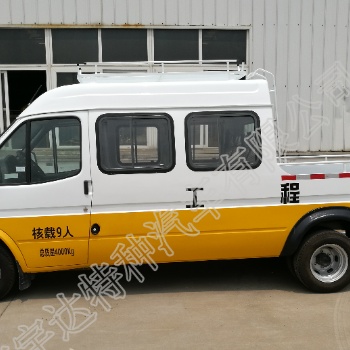 特順6-9座國(guó)六藍(lán)牌電力工程車